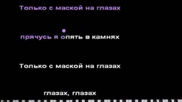 пародия на песню только в кожаных штанах смотреть онлайн