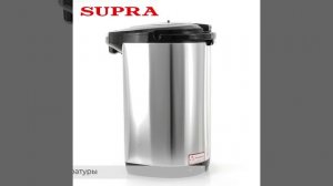 Термопот SUPRA TPS-7755