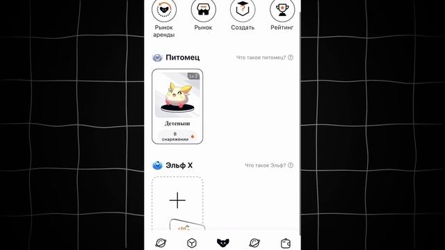 Как ЗАРАБАТЫВАТЬ БЕЗ ВЛОЖЕНИЙ школьнику в интернете в 2024 году (XWorld игра)