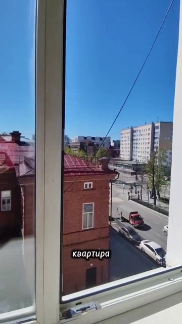 Комсомольский проспект дом 10 #недвижимость #квартира#суточная аренда# #ипотека смотреть онлайн