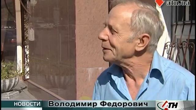 Новости АТН - 5.09.12 смотреть онлайн