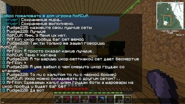 javaw 2018 08 03 01 55 26 269 Smartycraft смотреть онлайн