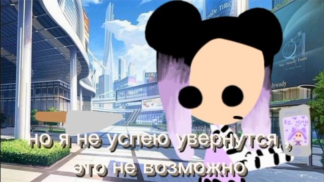 | В меня летит нож? |🔪 _meme Gacha Club_🔪 смотреть онлайн