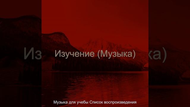 Атмосфера (Исследования) смотреть онлайн