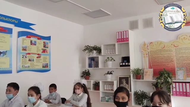 Түймекент орта мектебі / Алдекова Ибагүл / 6 сынып / Су.Есімдік. Есімдіктің түрлері. смотреть онлайн