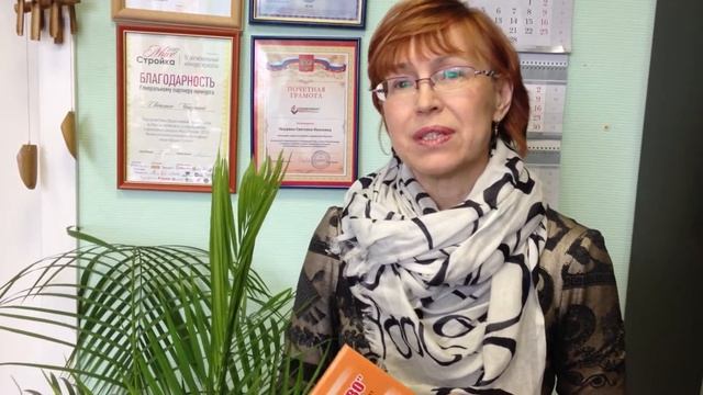 Отзывы Бизнес и Право смотреть онлайн