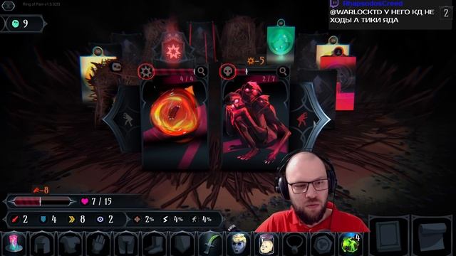 КОЛЬЦО ТОКСИЧНОСТИ ★ Ring of Pain • 90 смотреть онлайн