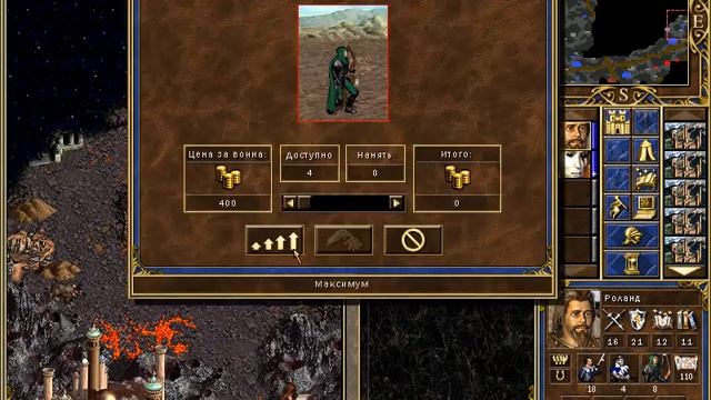 Heroes of Might & Magic III Часть 86. Клинок Армагеддона.На краю бездны. смотреть онлайн