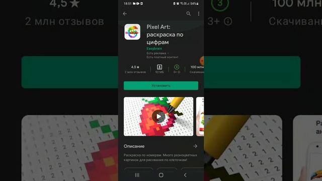 топ 10 игр на телефон смотреть онлайн