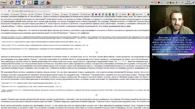 MadFM, Логическая атомарность света смотреть онлайн