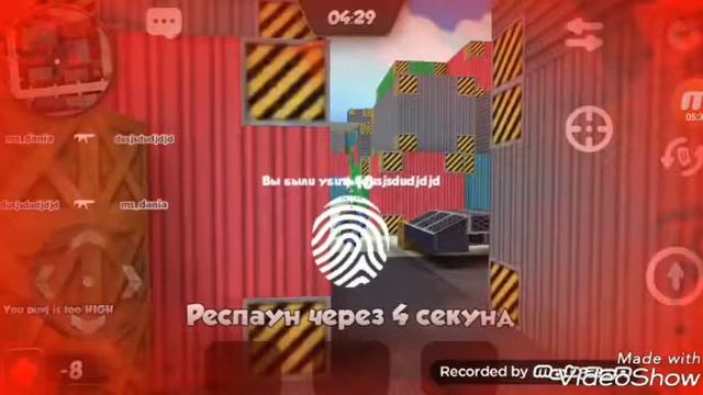 Cyboom представляет мясорубка смотреть онлайн