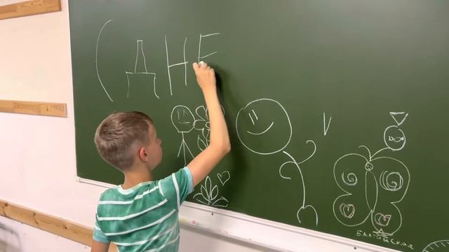 Летний лагерь 2022. День 1 смотреть онлайн