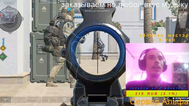 WarFace и Атлантида смотреть онлайн