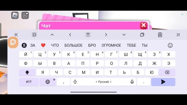 эфир в Адопт ми на!☀️🌿 /Адопт ми Милка смотреть онлайн