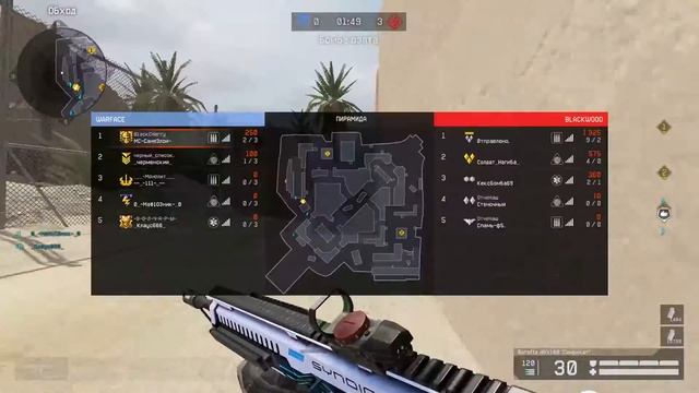Warface 2019 06 18 19 54 04