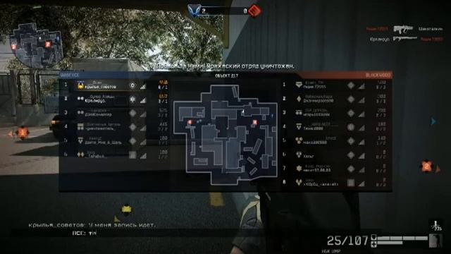 Как Miks(Тима) играет в онлайн шутер Warface смотреть онлайн