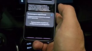 Подключение смартфона Samsung к Toyota RAV4: Smart View, Miracast, Car Multimedia