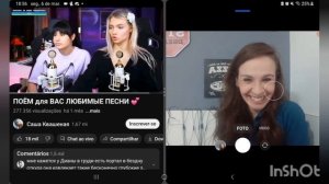 Diana Ankudinova and Sasha Kapustina  "Rolling in the Deep" reaction