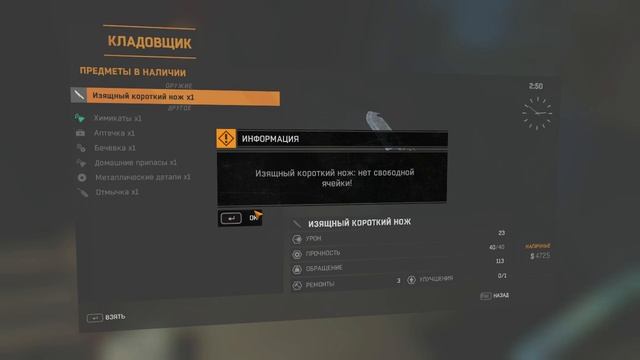 Dying Light #2 с 4YBAK смотреть онлайн
