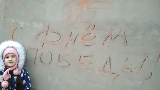Герасимова Ира цирковая студия "ДРУЖНЫЙ МАНЕЖ" С. Михалков "Утро Победы". смотреть онлайн