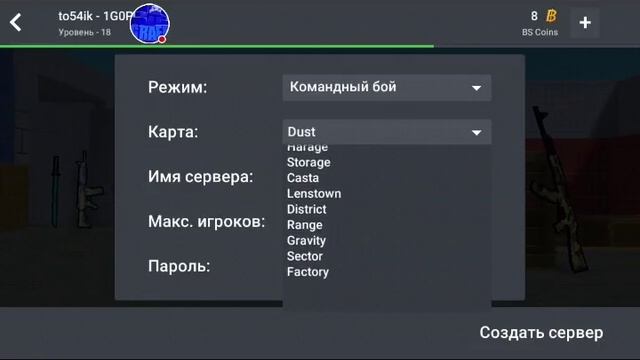Топовый стрим по Блок Страйк Донат в описание! смотреть онлайн