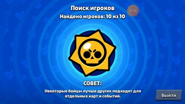 Кит это ИМБА+БРАВЛ ПАСС+ в Brawl stars 🤩 смотреть онлайн