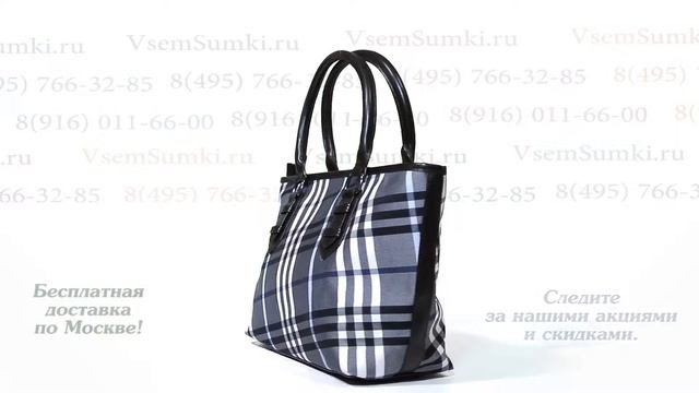 Женская сумка Burberry 139 смотреть онлайн