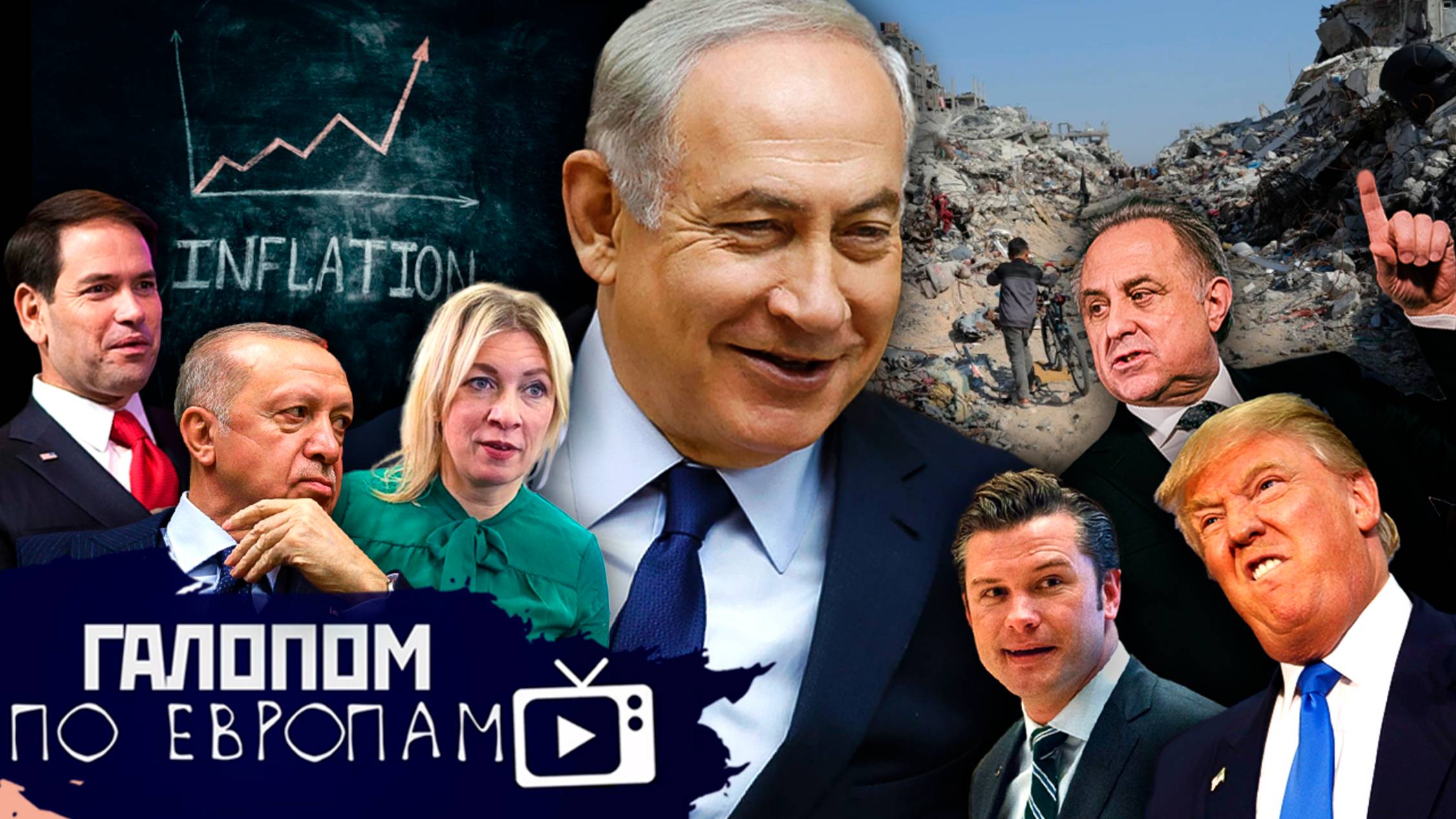 Пейджер Трампа, Поговори с Зеленским, На улице Вейдера // Галопом по Европам #1341 смотреть онлайн