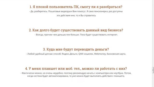 "Ласточка" смотреть онлайн