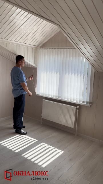 Вертикальные жалюзи ткань Венера белого цвета установка на проем. Компания Окналюкс Севастополь