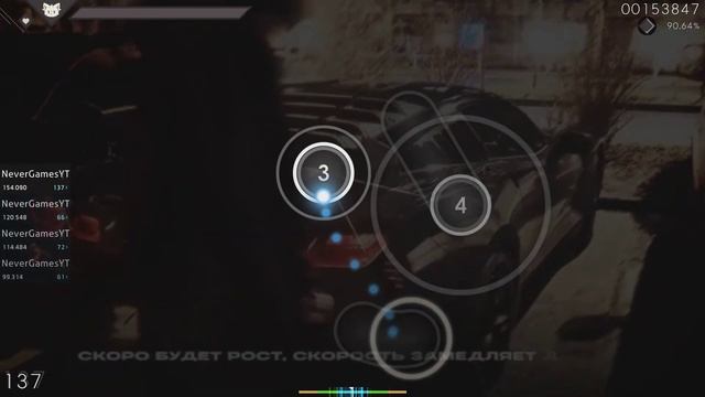 osu | INTERWORLD, zxcused, Sadfriendd - Metamorphosis 3 | NF смотреть онлайн