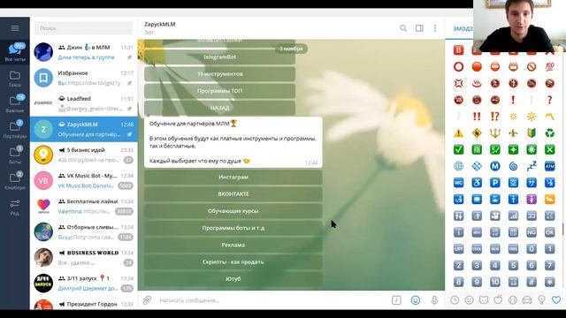 Автоворонка + инструменты 400 заявок в сутки смотреть онлайн