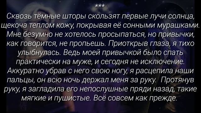 Мини фанфик с Пак Чимином. Амнезия part 3 💜 смотреть онлайн