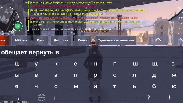 20 января 2024 г. смотреть онлайн