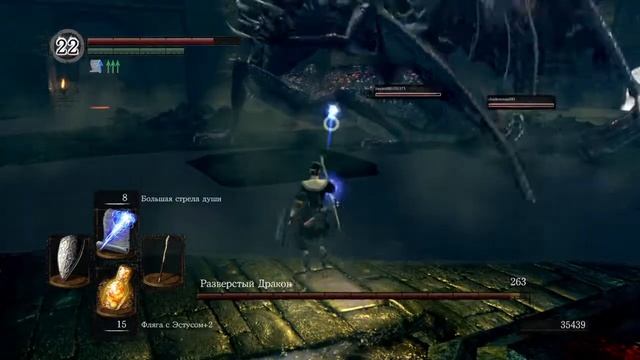 Dark souls remastered разверстый дракон крокодил смотреть онлайн