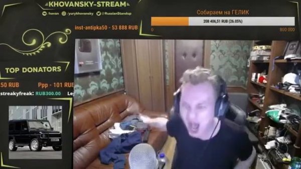 ЛОЖЬ!!!!! Твои аргументы разбиты. Смешные моменты со стрима Хованского