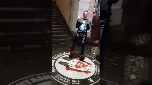 Братва здарова,  если шо,  мы вдома