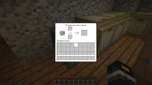 Близнецы теперь и в Майнкрафте | Minecraft