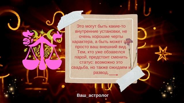 ♎Весы🧡С Мая до конца 2024 года #знакизодиака #shorts_ #shortsyoutube #гороскоп #shortsvideo #short смотреть онлайн