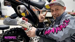 МОТАРДЫ КУРБАТОВУ WP RPO НА ЛАНЗУ СТАВРОПОЛЬ СОРТИРОВКА