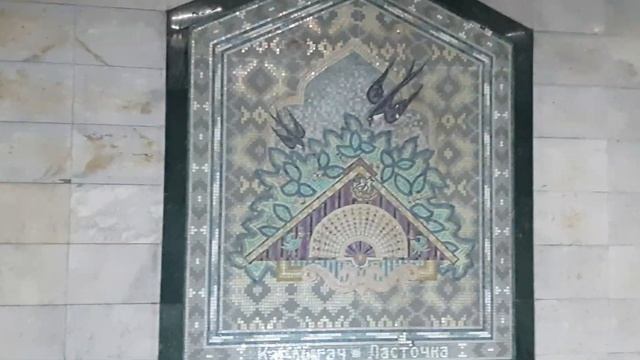 станция метро Габдулла Тукай смотреть онлайн