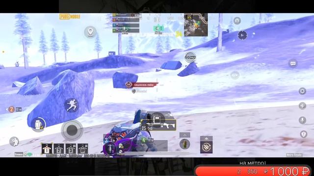 Metro Royal нас уже 1500 🔥 Сопровод на 300🍋.Добив смотреть онлайн