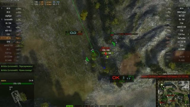 WOT СУ-14 Перевал Коса смерти и смерть за 3 мин смотреть онлайн