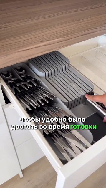 ИДЕЯ ОРГАНИЗАЦИИ ХРАНЕНИЯ НА КУХНЕ👇🏻 #short #shorts #shortvideo #мебельназаказ #мебельмосква смотреть онлайн