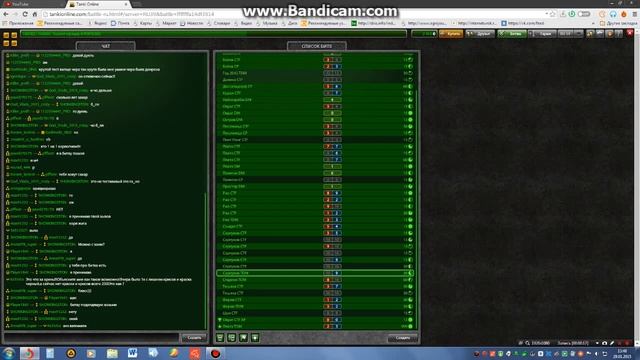 bandicam 2015 01 29 15 48 40 398 смотреть онлайн