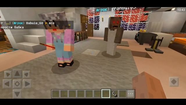 БАБКА ГРЕННИ И БАБУЛИТА ГРИФЕРЯТ (Анти-грифер шоу) MINECRAFT Ужасы Granny смотреть онлайн