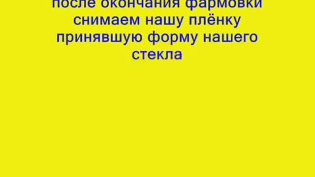 Тонировка ВАЗ 2106 своими руками в домашних условиях смотреть онлайн