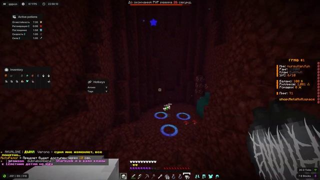 Nursultan 2024 06 01 22 58 23 01 смотреть онлайн