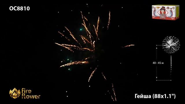 ОС8810 смотреть онлайн