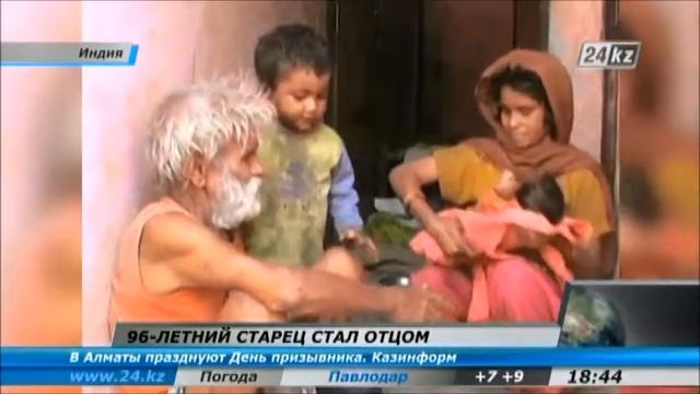 Индия смотреть онлайн